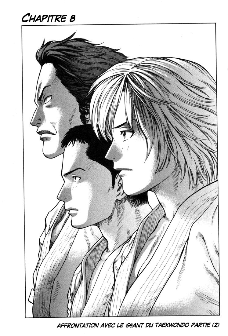 img Karate Shoukoushi Kohinata Minoru 2